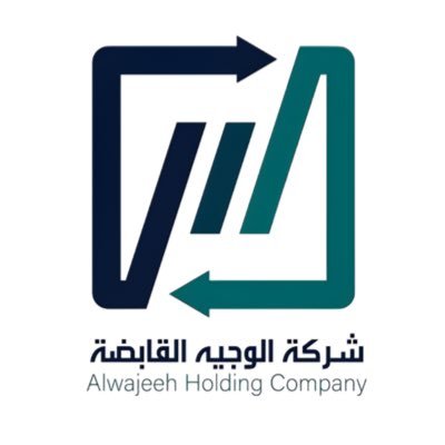 شركة الوجيه القابضة